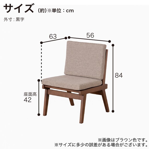 ダイニング3点セット(イブキ DT100/ワイドチェア BR)【島忠ホームズ商品】 14枚目画像