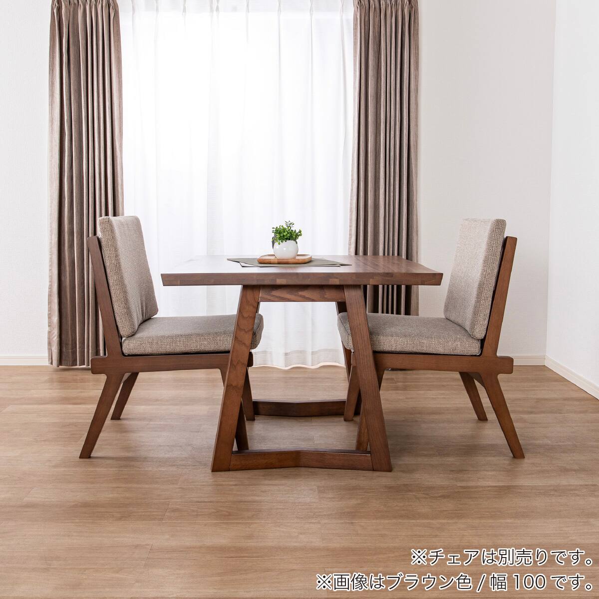 ダイニングテーブル(イブキ 幅100cm BR)【島忠ホームズ商品】 | ニトリ