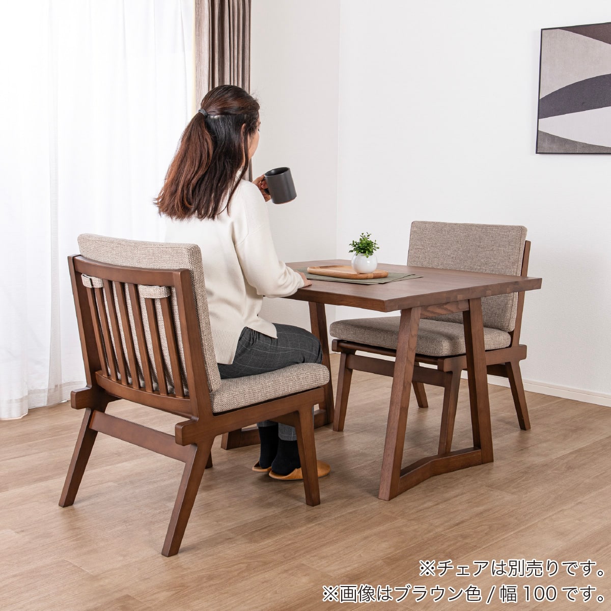 ダイニングテーブル(イブキ 幅100cm BR)【島忠ホームズ商品】 | ニトリ