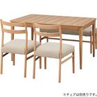 伸縮式ダイニングテーブル(TA556 135/200 NA) 17枚目画像