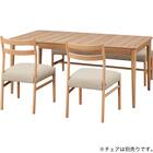 伸縮式ダイニングテーブル(TA556 135/200 NA) 18枚目画像