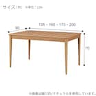 伸縮式ダイニングテーブル(TA556 135/200 NA) 20枚目画像