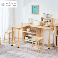 【NATURAL SIGNATURE】天然木テーブル・スツール3点セット
