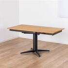 伸長式ダイニングテーブル(幅105-145cm ブランEX NA)【島忠ホームズ商品】 1枚目画像