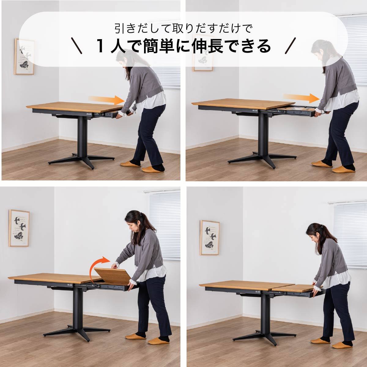伸長式ダイニングテーブル(幅105-145cm ブランEX NA)【島忠ホームズ