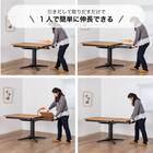 伸長式ダイニングテーブル(幅105-145cm ブランEX NA)【島忠ホームズ商品】 3枚目画像