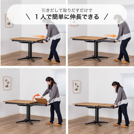 伸長式ダイニングテーブル(幅105-145cm ブランEX NA)【島忠ホームズ商品】 3枚目画像