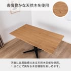 伸長式ダイニングテーブル(幅105-145cm ブランEX NA)【島忠ホームズ商品】 5枚目画像