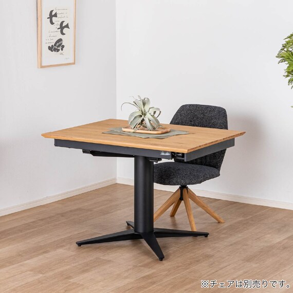 伸長式ダイニングテーブル(幅105-145cm ブランEX NA)【島忠ホームズ商品】 9枚目画像