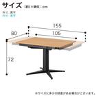 伸長式ダイニングテーブル(幅105-145cm ブランEX NA)【島忠ホームズ商品】 17枚目画像