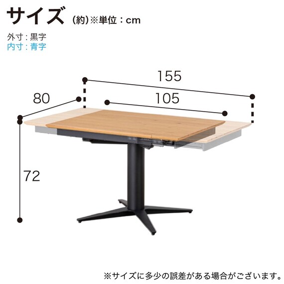 伸長式ダイニングテーブル(幅105-145cm ブランEX NA)【島忠ホームズ商品】 17枚目画像