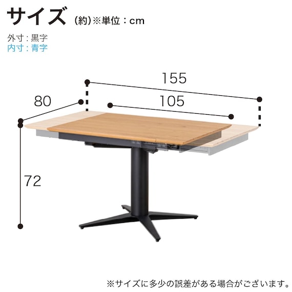 伸長式ダイニングテーブル(幅105-145cm ブランEX NA)【島忠ホームズ商品】 17枚目画像