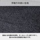 ダイニング背付きベンチ(ブラン 120 BK)【島忠ホームズ商品】 2枚目画像