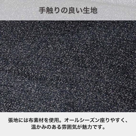 ダイニング背付きベンチ(ブラン 120 BK)【島忠ホームズ商品】 2枚目画像