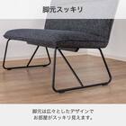 ダイニング背付きベンチ(ブラン 120 BK)【島忠ホームズ商品】 3枚目画像