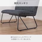 ダイニング背付きベンチ(ブラン 120 BK)【島忠ホームズ商品】 3枚目画像