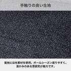 ダイニングベンチ(ブラン 120 BK)【島忠ホームズ商品】 2枚目画像