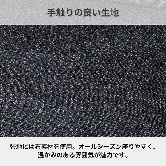 ダイニングベンチ(ブラン 120 BK)【島忠ホームズ商品】 2枚目画像