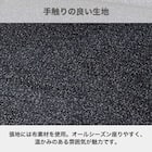 ダイニングベンチ(ブラン 120 BK)【島忠ホームズ商品】 2枚目画像