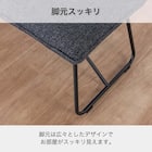 ダイニングベンチ(ブラン 120 BK)【島忠ホームズ商品】 3枚目画像