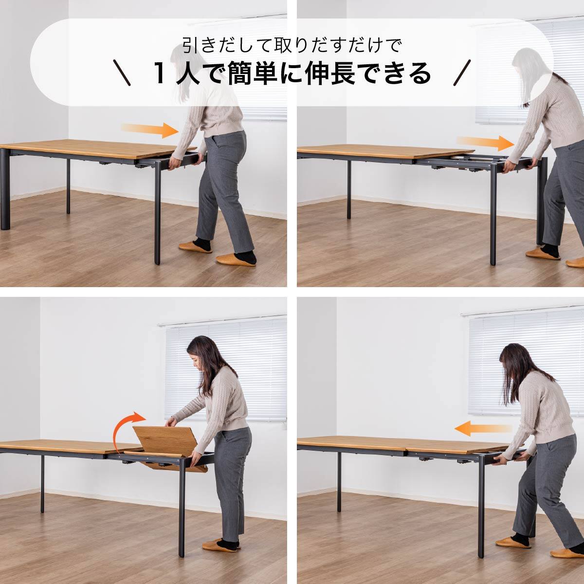 伸長式ダイニングテーブル(幅140-190cm エイムズEX NA)【島忠ホームズ