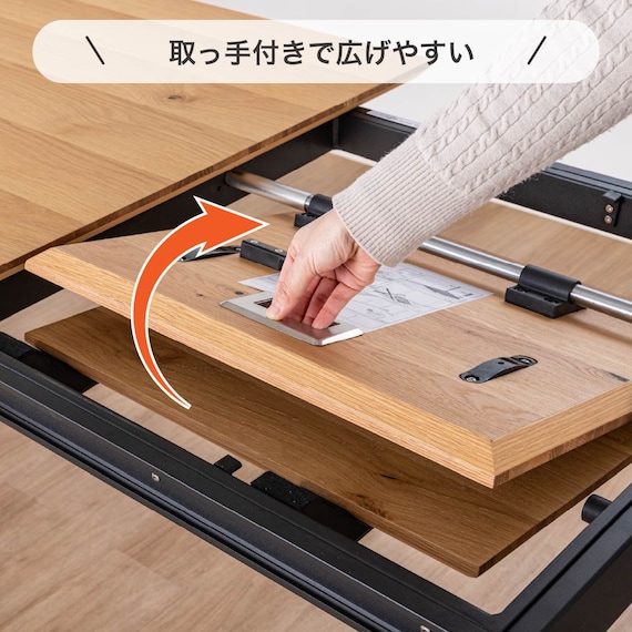 伸長式ダイニングテーブル(幅140-190cm エイムズEX NA)【島忠ホームズ商品】 4枚目画像