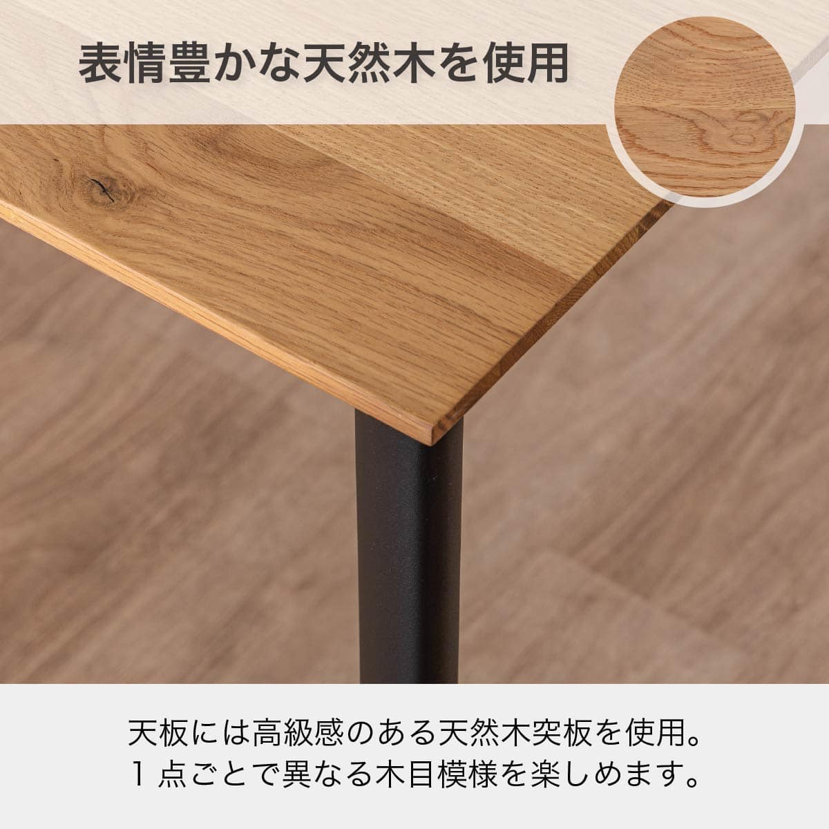 伸長式ダイニングテーブル(幅140-190cm エイムズEX NA)【島忠ホームズ