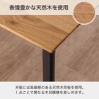 伸長式ダイニングテーブル(幅140-190cm エイムズEX NA)【島忠ホームズ商品】 5枚目画像