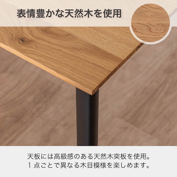 伸長式ダイニングテーブル(幅140-190cm エイムズEX NA)【島忠ホームズ商品】 5枚目画像