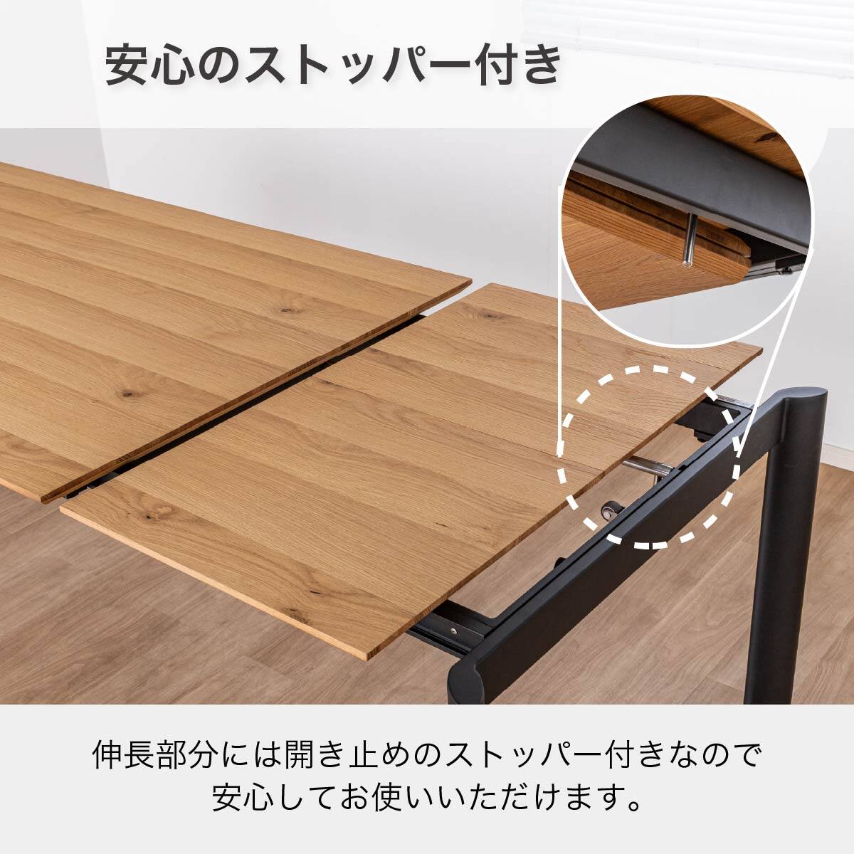 伸長式ダイニングテーブル(幅140-190cm エイムズEX NA)【島忠ホームズ