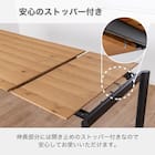 伸長式ダイニングテーブル(幅140-190cm エイムズEX NA)【島忠ホームズ商品】 6枚目画像