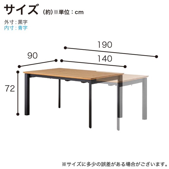 伸長式ダイニングテーブル(幅140-190cm エイムズEX NA)【島忠ホームズ商品】 17枚目画像