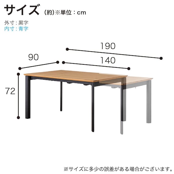 伸長式ダイニングテーブル(幅140-190cm エイムズEX NA)【島忠ホームズ商品】 17枚目画像