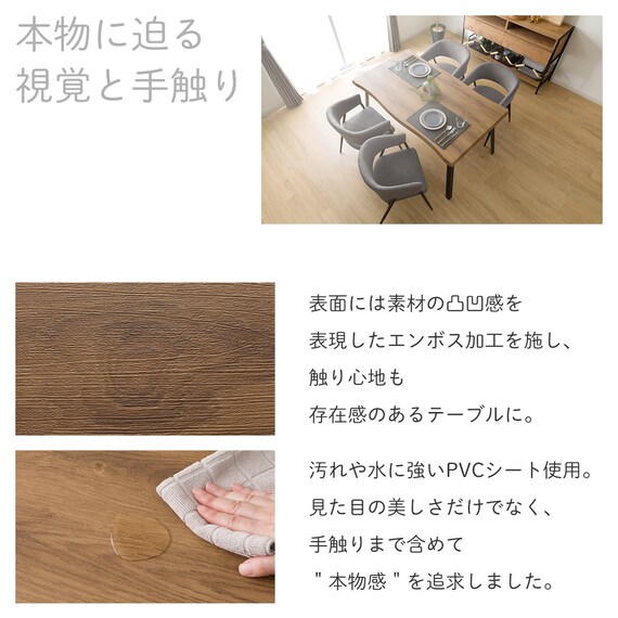 なぐり加工ダイニングテーブル (幅140cm OT01) 4枚目画像