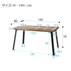 なぐり加工ダイニングテーブル (幅140cm OT01) 13枚目画像