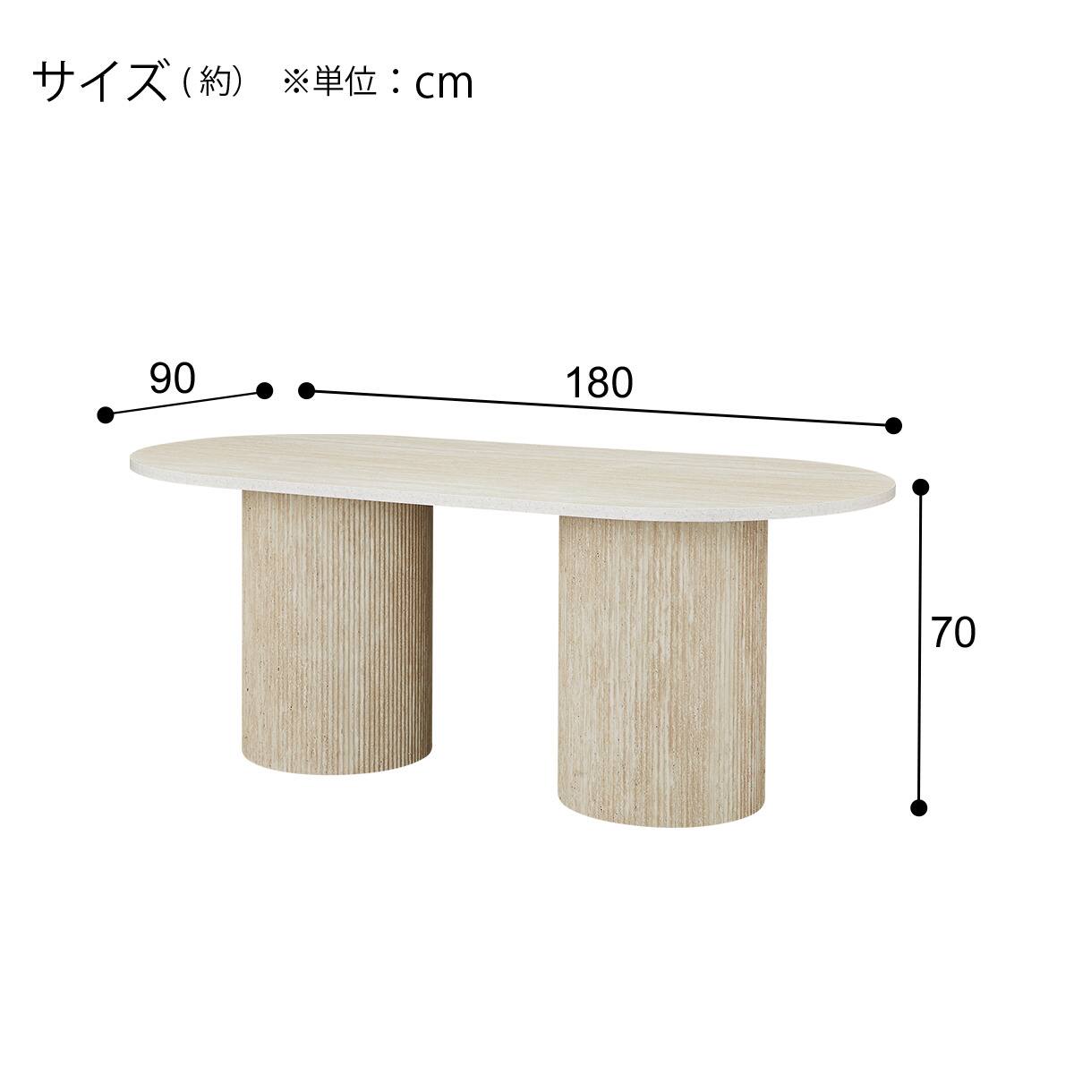ダイニングテーブル(KJ03 180 NA) | ニトリネット【公式】 家具