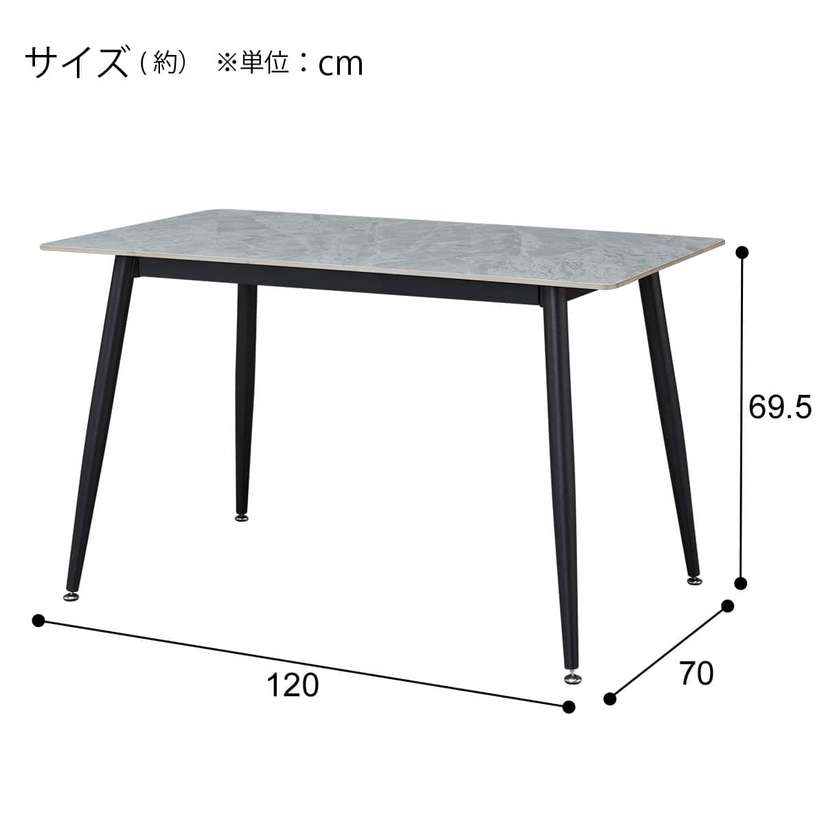 セラミック天板 ダイニングテーブル5点セット(KJ01 120 GY) | ニトリ