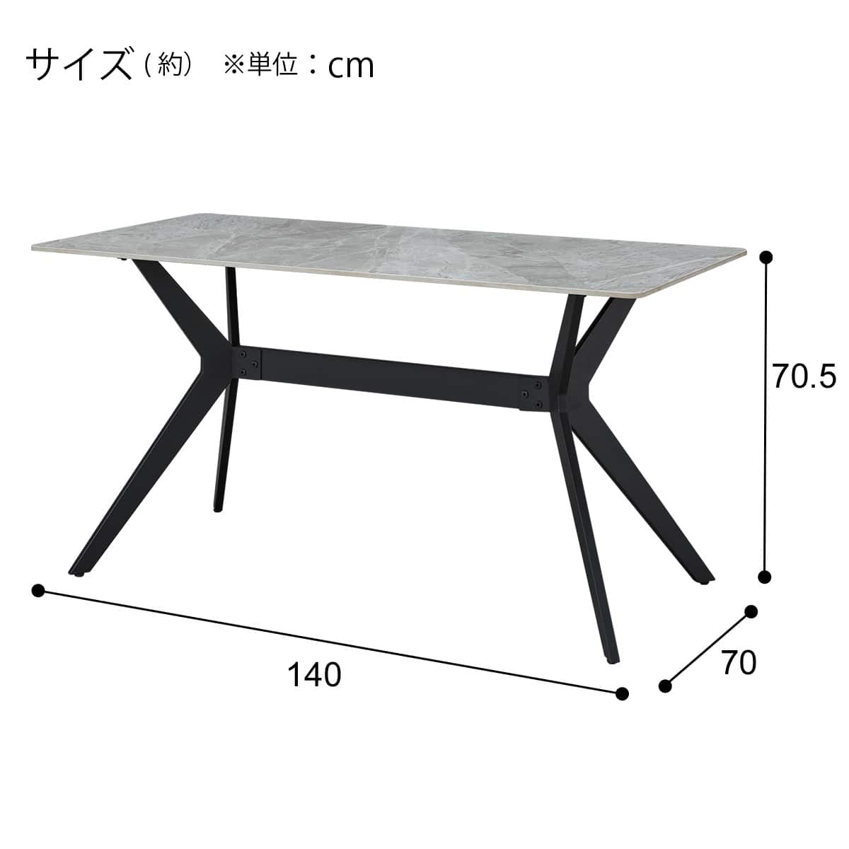 セラミックダイニングテーブル5点セット(KJ02 140 GY) | ニトリネット