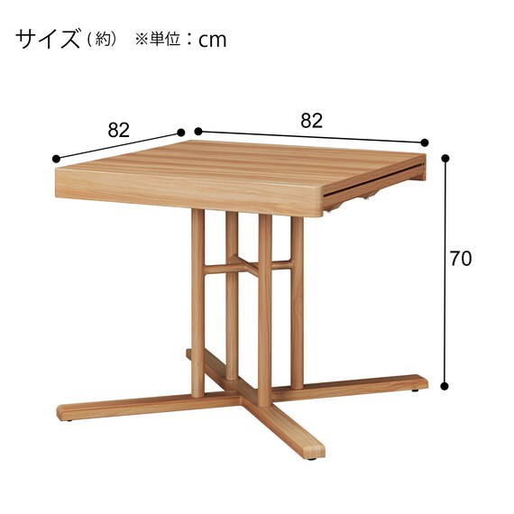 伸長式ダイニングテーブル(TX001 NA) 19枚目画像
