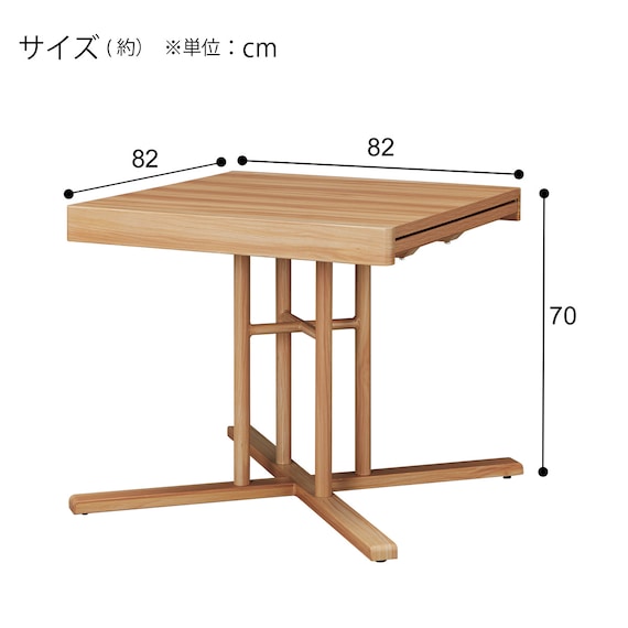 伸長式ダイニングテーブル(TX001 NA) 19枚目画像