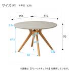 円形メラミン天板テーブル (幅110cm グレー/ナチュラル) 7枚目画像