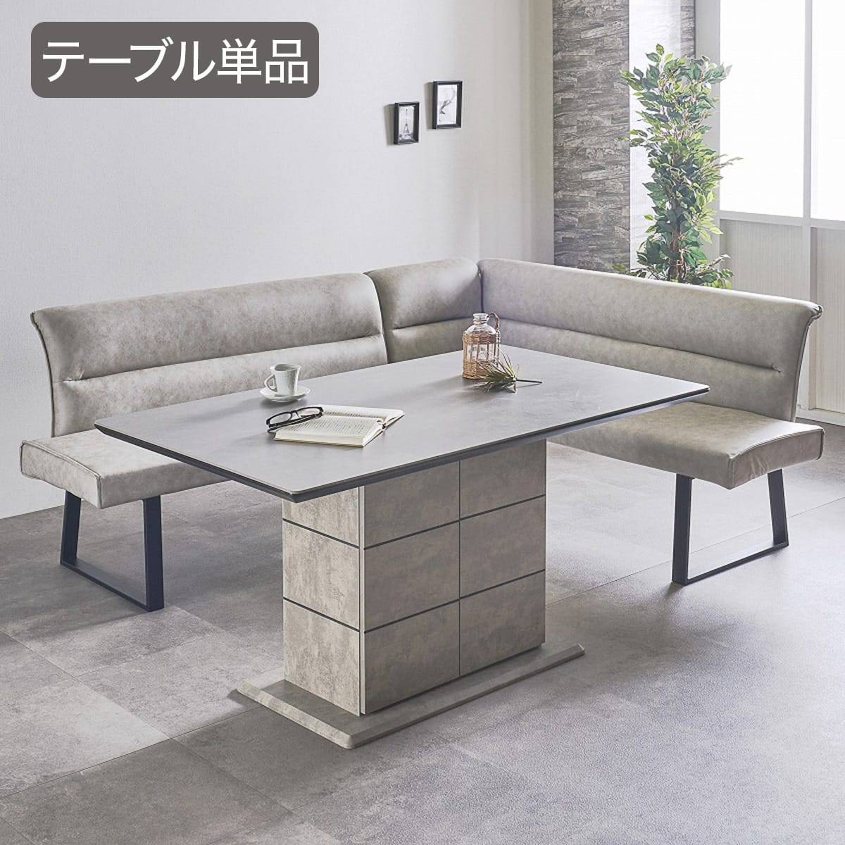 ニトリ　セラミック　ローテーブル　グレー セラミック天板テーブル 収納付き (幅140cm グレー) | ニトリネット