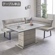 セラミック天板テーブル 収納付き (幅140cm)
