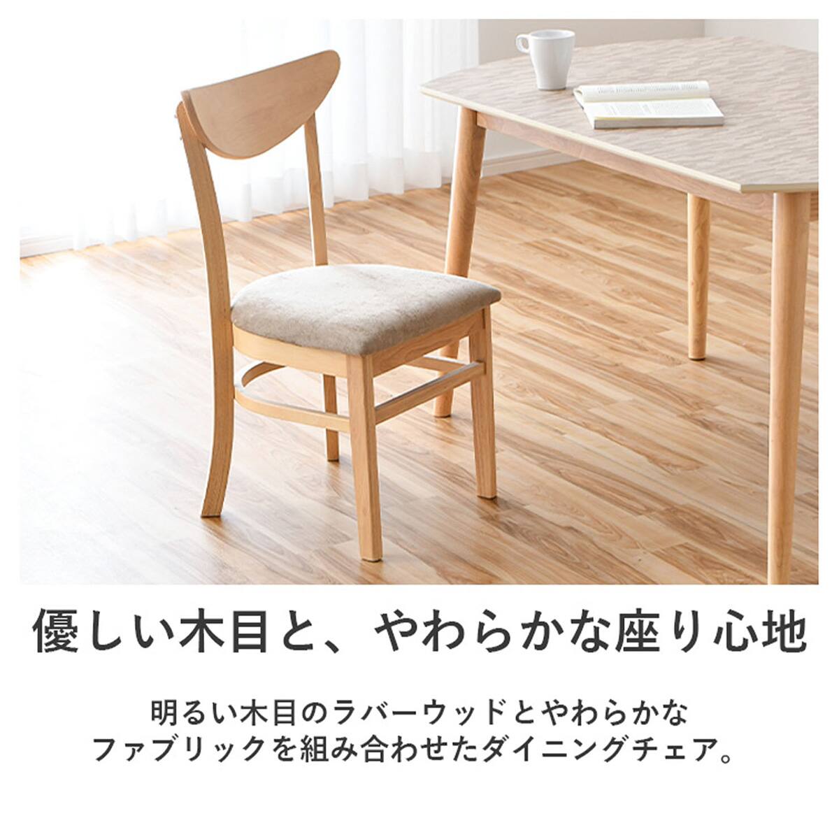 壁付けできるダイニング3点セット (SAG ナチュラル) | ニトリネット