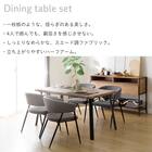 なぐり加工ダイニング5点セット (幅140cm OT01 ダークグレー) 2枚目画像