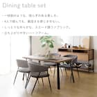 なぐり加工ダイニング5点セット (幅140cm OT01 ダークグレー) 2枚目画像