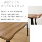 なぐり加工ダイニング5点セット (幅140cm OT01 ダークグレー) 3枚目画像