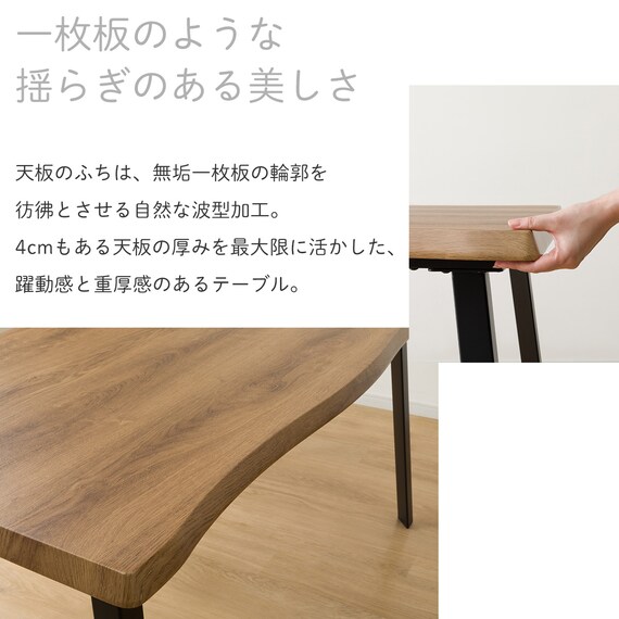 なぐり加工ダイニング5点セット (幅140cm OT01 ダークグレー) 3枚目画像