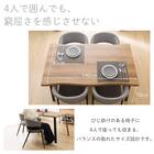 なぐり加工ダイニング5点セット (幅140cm OT01 ダークグレー) 5枚目画像