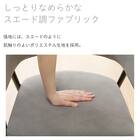 なぐり加工ダイニング5点セット (幅140cm OT01 ダークグレー) 6枚目画像